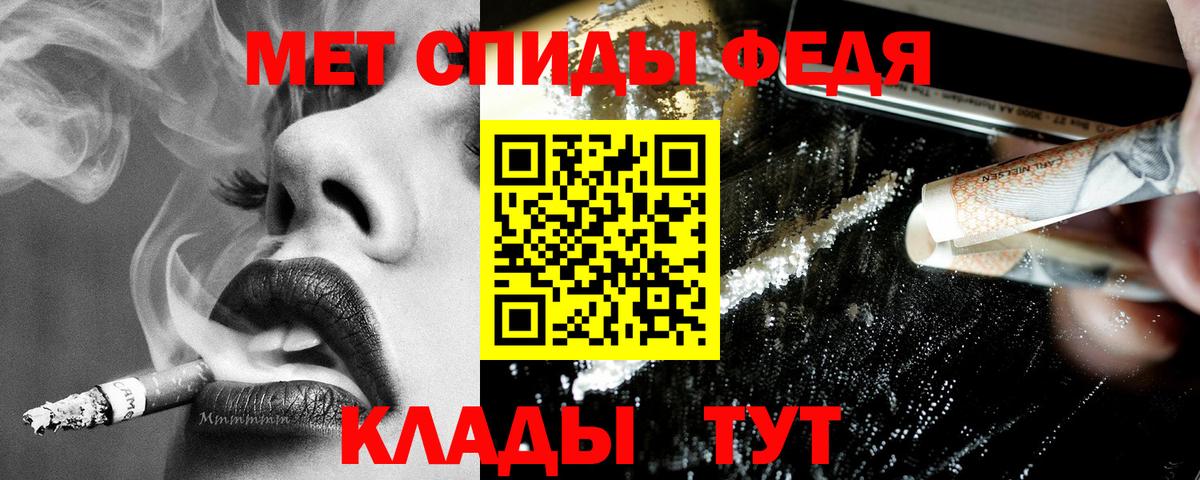 АМФЕТАМИН VHQ Нерюнгри