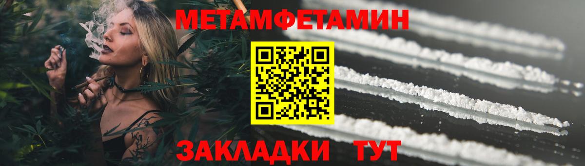 Амфетамин 97%  Вход с VPN  АМФЕТАМИН  Нерюнгри  АМФЕТАМИН 