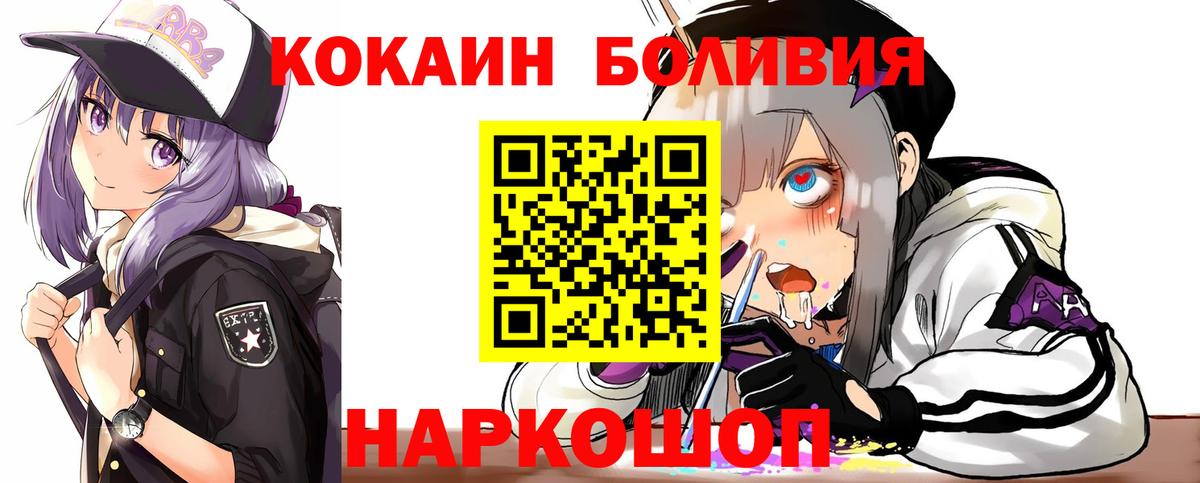 COCAIN 99% Нерюнгри