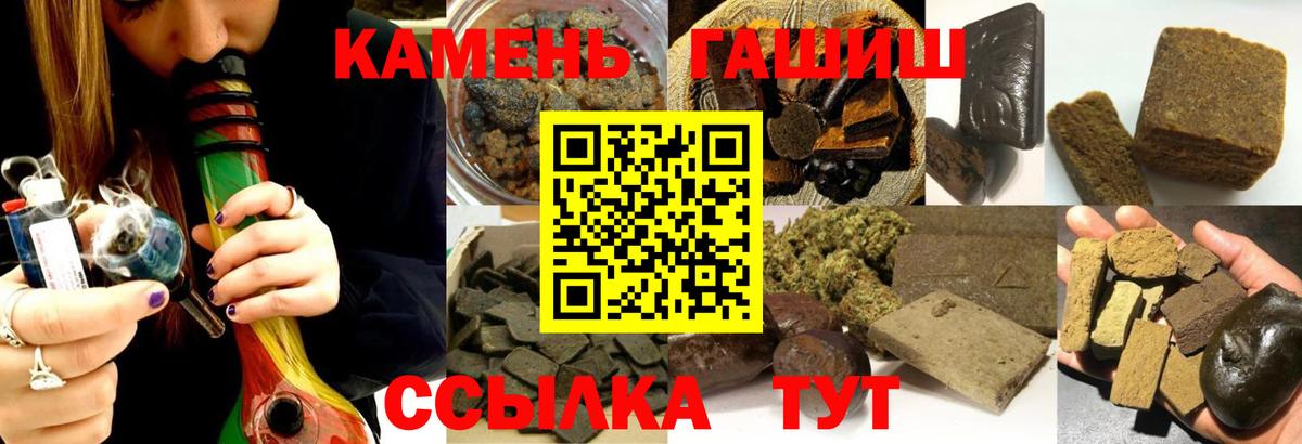 ГАШ AMNESIA HAZE Нерюнгри