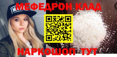 соль ск Пугачёв