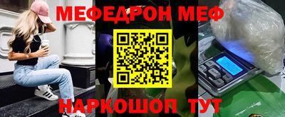 соль ск Пугачёв