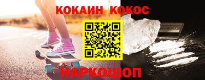 соль ск Пугачёв
