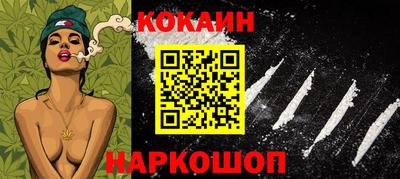 мяу мяу кристалл Пыть-Ях