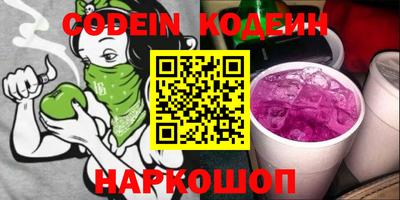мяу мяу кристалл Пыть-Ях