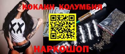 соль ск Пугачёв