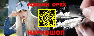 соль ск Пугачёв