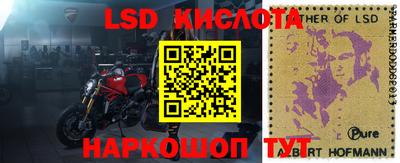 мяу мяу кристалл Пыть-Ях