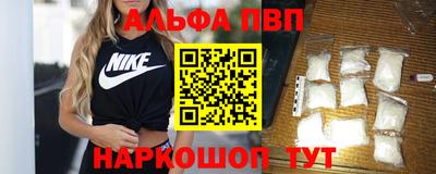 соль ск Пугачёв