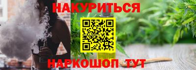 соль ск Пугачёв