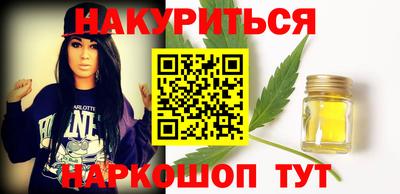 мяу мяу кристалл Пыть-Ях