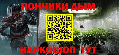 мяу мяу кристалл Пыть-Ях