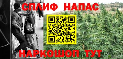 мяу мяу кристалл Пыть-Ях