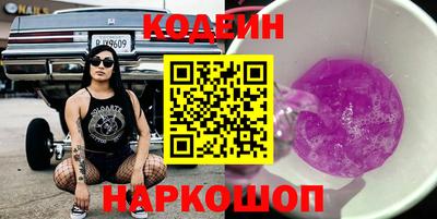 мяу мяу кристалл Пыть-Ях