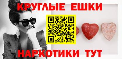 мяу мяу кристалл Пыть-Ях