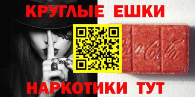 MDMA Premium VHQ Пушкино