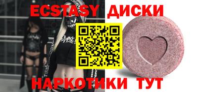 соль ск Пугачёв