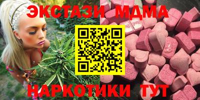 соль ск Пугачёв