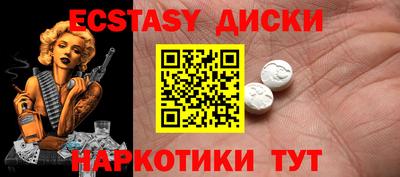 мяу мяу кристалл Пыть-Ях