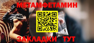 мяу мяу кристалл Пыть-Ях