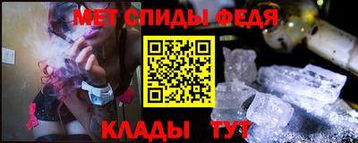 мяу мяу кристалл Пыть-Ях