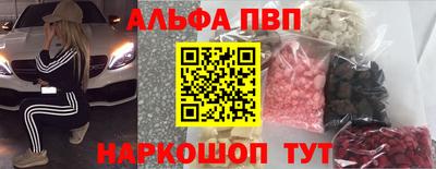 соль ск Пугачёв