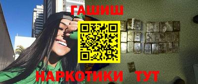 мяу мяу кристалл Пыть-Ях