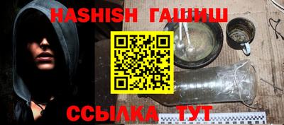 соль ск Пугачёв