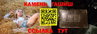мяу мяу кристалл Пыть-Ях