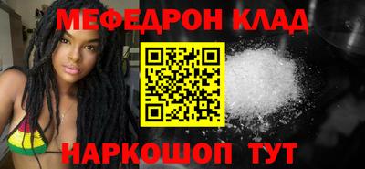 соль ск Пугачёв