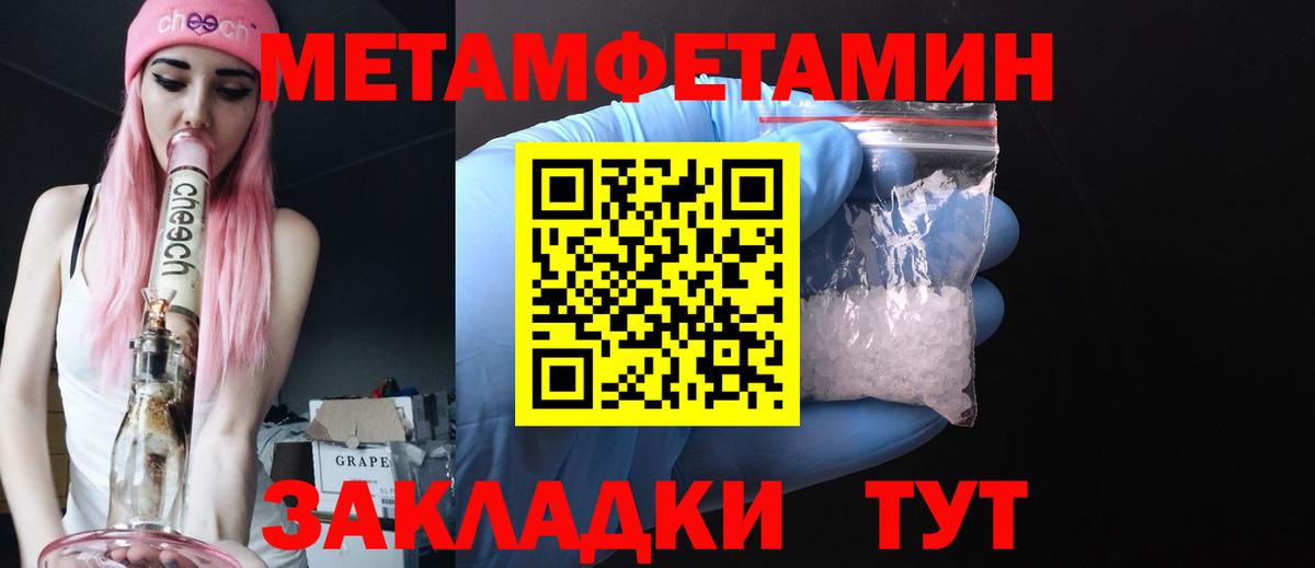 Первитин витя  Вход с VPN  Нерюнгри 