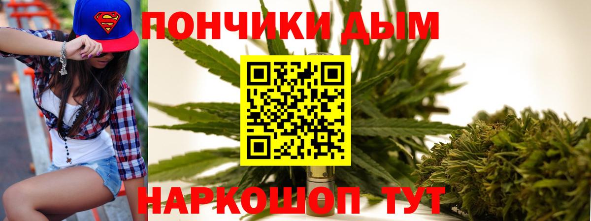 Конопля THC 21%  Шишки марихуана план  Конопля SATIVA & INDICA  Нерюнгри  Вход с VPN 