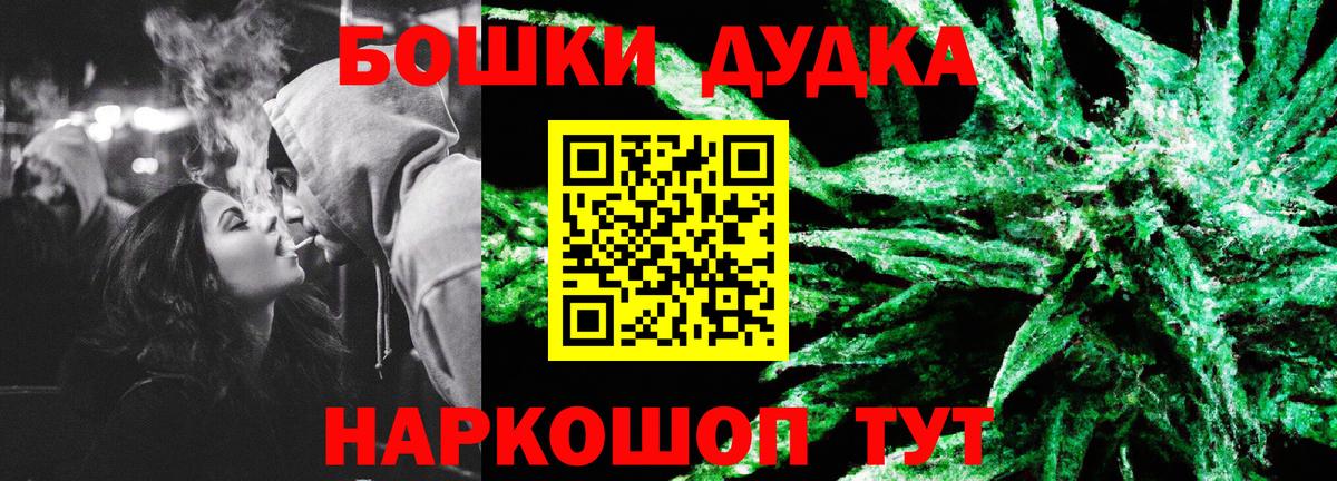 Шишки марихуана MAZAR Нерюнгри